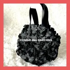 꼼데가르송 ラバー フラワー ハンドバッグ 黒 GARCONS