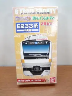 BトレインショーティーJR東E233系中央線2両セット　2箱 Amazon | Bトレインショーティー 中央線 JR東日本 E233系 2両