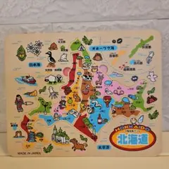 木製　知育　パズル　北海道