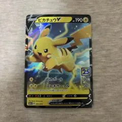 ピカチュウV ソード&シールド 25th ANNIVERSARY GOLDEN… - メルカリ
