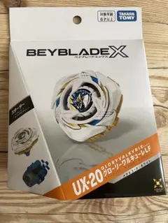 BEYBLADE X UX-20 グローリーワルキューレLF スターター - メルカリ