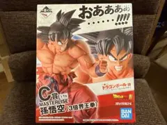 新品未開封 一番くじ BANDAI MASTERLISE 孫悟空 (3倍界王拳)