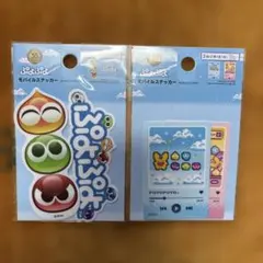 セリア　ダイソー☆超人気ぷよぷよシール☆