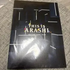 THIS IS ARASHI パンフレット