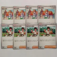 からておうの稽古　アララギ博士