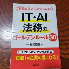 【裁断済】物理の考え方 上下 2冊セット 裁断済】駿台 2024/2025 森下寛之 物理特講｜Yahoo!フリマ（旧PayPay