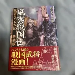 doro1024様 リクエスト 2点 まとめ商品