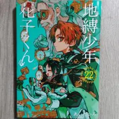 さっきー様 リクエスト 2点 まとめ商品
