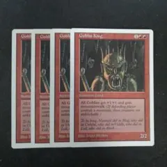 MTG ゴブリンの王 中国語版 黒枠 4枚組 4ED FBB MTG ゴブリンの王 中国語版 黒枠 4枚組 4ED FBB - メルカリ
