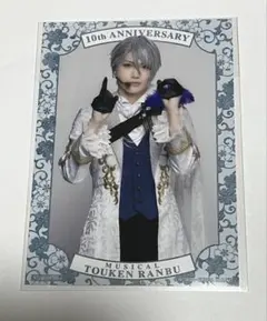 刀ミュ 衣装展 衣裳展 特典 山姥切国広 - メルカリ