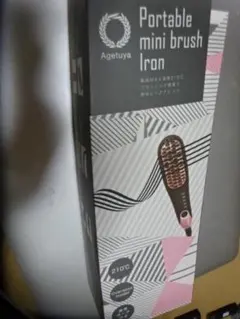 アゲツヤ ポータブルミニブラシアイロン QS-17108
