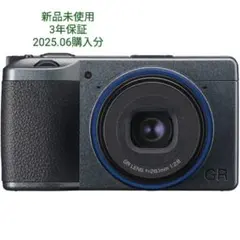 新品未使用 RICOH GR IIIx Urban Edition