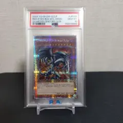 レッドアイズ・ブラックメタルドラゴン クオシク　PSA10 25th