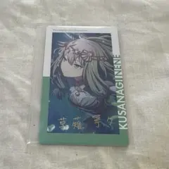 プロセカ 草薙寧々 エピカ 箔押し