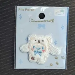 サンリオ パイルワッペン シナモロール シナモン ふわふわスノー セリア 新品