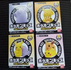ポケモンキッズ 30周年 vol.2編　ピカチュウ　イーブイ　メタモン　デデンネ