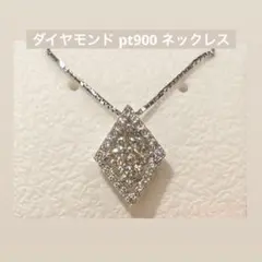 タサキ Pt900 Pt850 ダイヤモンド 1.00 ネックレス 2WAY - メルカリ