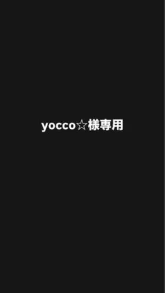 2026年最新】あおたけ 枕の人気アイテム - メルカリ