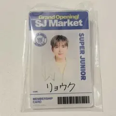 2026年最新】superJunior popupの人気アイテム - メルカリ