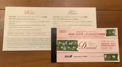 2026年最新】ana スイートラウンジの人気アイテム - メルカリ