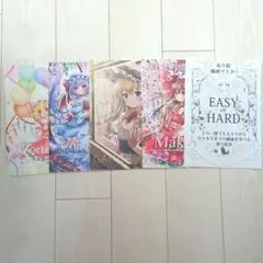 東方Project　同人誌　イラスト集　5冊　まとめ売り　東方