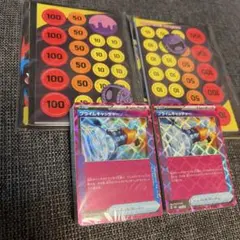 MEGA メガゲンガーex スターターセット 2セット 外箱 AR RR無し