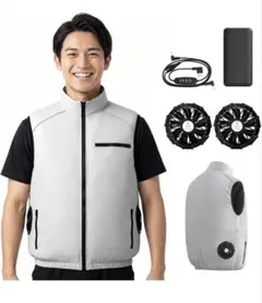 美品アイリスオーヤマ 空調作業服 ベスト L グレー フルセット 動作確認済み 美品アイリスオーヤマ 空調作業服 ベスト L グレー フルセット 動作