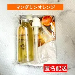 ノアルフレ. シャンプー オレンジ詰め替え3個セット Amazon | ノアルフレ 生 アロマ コラーゲン シャンプー 290ml詰