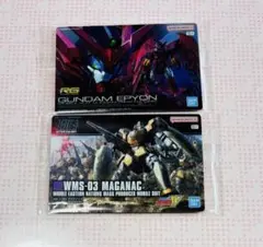 ガンダムW ガンプラパッケージアートグミ3 エピオン　マグアナック