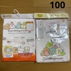 新品 すみっこぐらし 肌着 100 半袖 7分袖スリーマ 女の子 あったか肌着