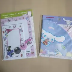 【最終価格】マイメロディ×クロミ レターセット シナモロール フライングディスク