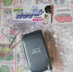 なつかしのガラケーマスコット