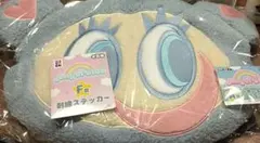 エンジェルブルー ポーチ付きブランケット A賞