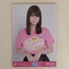 乃木坂46 冨里奈央 Tシャツ 神奈川ver チュウ - メルカリ