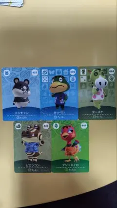 どうぶつの森　amiiboカード　まとめ売り