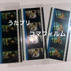 セシル　3個セット　特典　フィルム　コマフィルム　うたプリ　スタツア