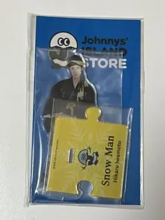 SnowMan 岩本照 アクリルスタンド 第二弾