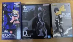 一番くじ ヒロアカ トガヒミコ トゥワイス　プライズ 緑谷出久 フィギュア