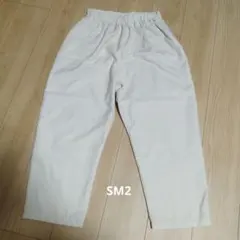 SM2 サマンサモスモス クリーム色 ワイドパンツ