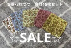 日本製タオルハンカチ　セットまとめ売りミニタオル ミニハンカチ　ペイズリー15枚