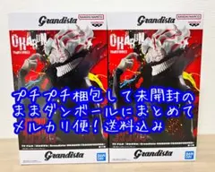 ダンダダン Grandista OKARUN オカルン フィギュア2個セット