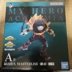 一番くじ ヒロアカ 緑谷出久 轟焦凍 フィギュア