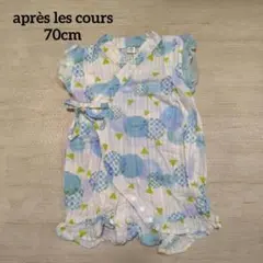 【着画あり】アプレレクール 甚平 70cm