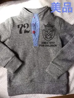 【美品】ムージョンジョン　裏起毛　トレーナー　１２０　グレー