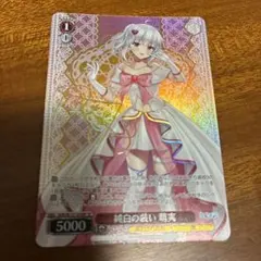 ウィクロス あーや！0 ウェディング プロモ - メルカリ