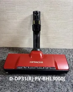 日立　ハンディクリーナ　PV-BHL3000J 2022年製 PV-BHL3000J 掃除機」の人気商品一覧 | 安い商品を通販サイトから探す