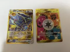 ポケカ　URセット