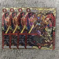 ガイアールブランド