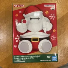 ベイマックスサンタクロースフィギュア