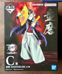 一番くじ 鬼滅の刃 ～上弦の弐～ C賞 童磨 MASTERLISE - メルカリ